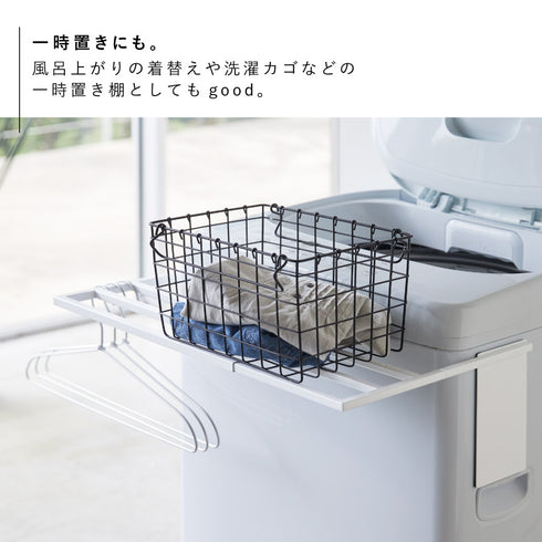 マグネット伸縮洗濯機バスタオルハンガー タワー.|s5